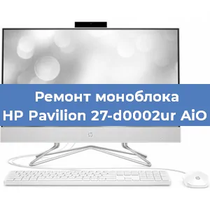 Замена разъема питания на моноблоке HP Pavilion 27-d0002ur AiO в Москве